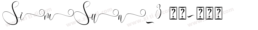 SimSun_3 常规字体转换